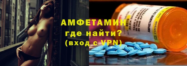 MDMA Premium VHQ Алексеевка